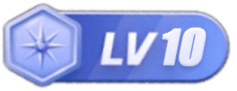 等级-LV10-逍遥游